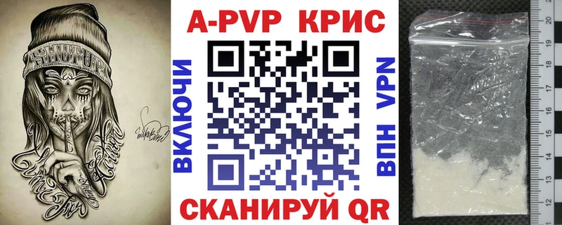 Альфа ПВП СК Электросталь
