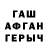 МЕТАМФЕТАМИН винт Danshine Nata