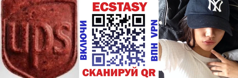 Ecstasy MDMA  где купить наркоту  Электросталь 