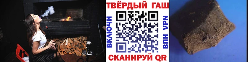 ГАШ 40% ТГК  Электросталь 