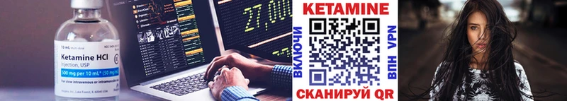 Кетамин VHQ  дарнет шоп  Электросталь 