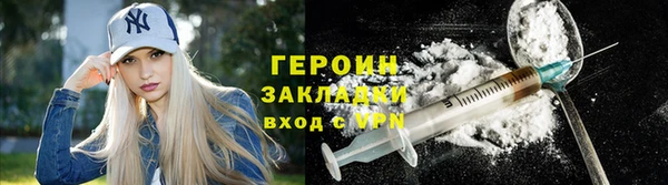 альфа пвп VHQ Белоозёрский