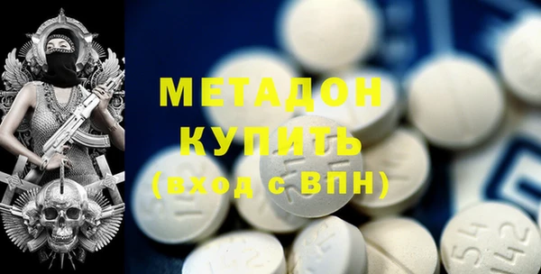 стафф Белокуриха