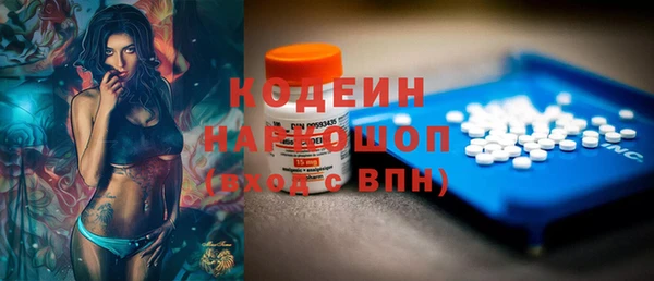 героин Беломорск
