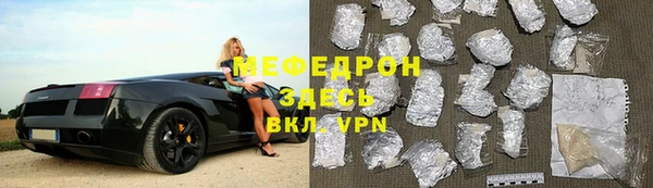 альфа пвп VHQ Белоозёрский