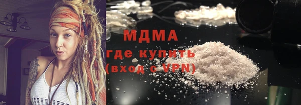стафф Белокуриха