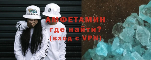 стафф Белокуриха