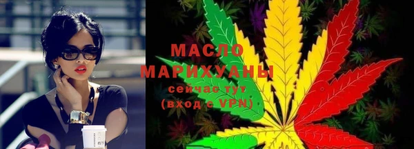 стафф Белокуриха