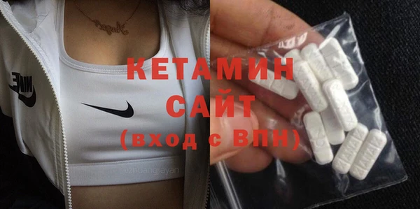 альфа пвп VHQ Белоозёрский