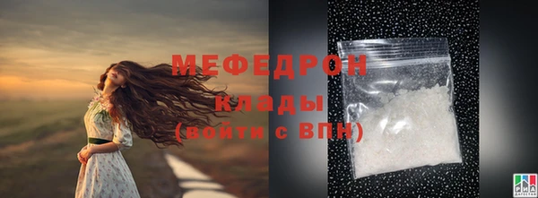 альфа пвп VHQ Белоозёрский