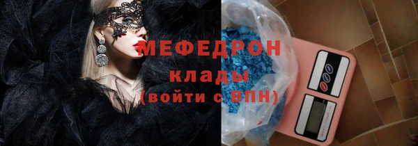 стафф Балабаново