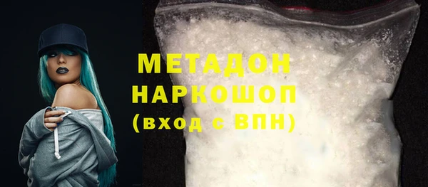 героин Беломорск