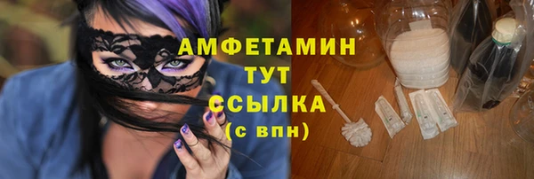 героин Беломорск