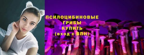 альфа пвп VHQ Белоозёрский