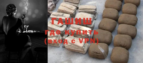 альфа пвп VHQ Белоозёрский