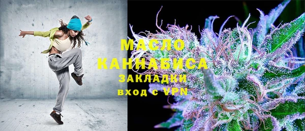 альфа пвп VHQ Белоозёрский
