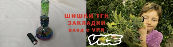 стафф Белокуриха