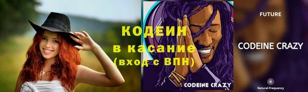 стафф Белокуриха