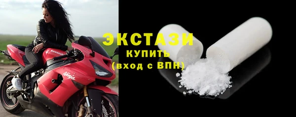 стафф Белокуриха
