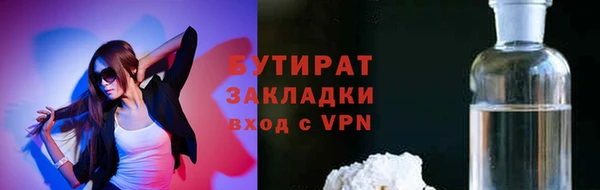 альфа пвп VHQ Белоозёрский