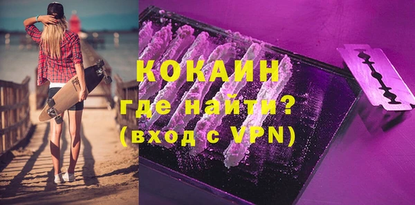 стафф Белокуриха