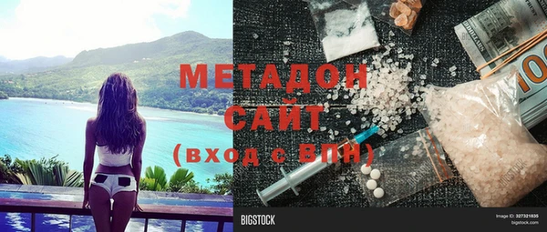 стафф Белокуриха