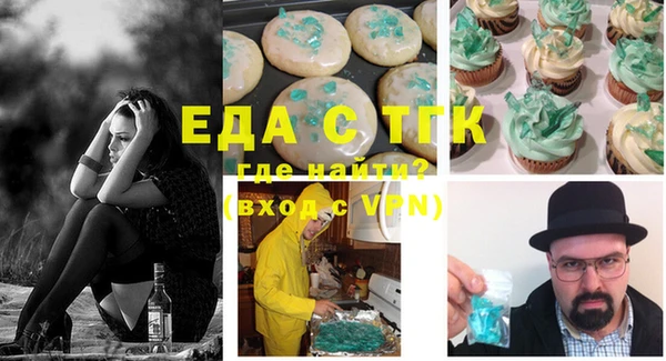 стафф Белокуриха