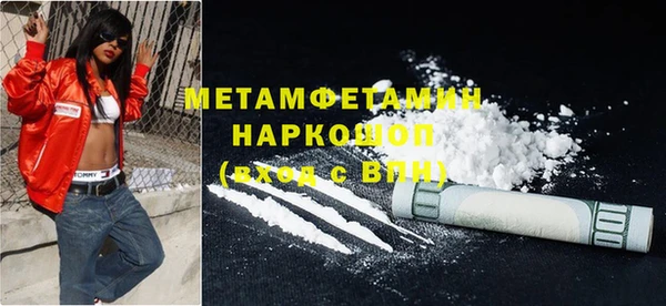 альфа пвп VHQ Белоозёрский