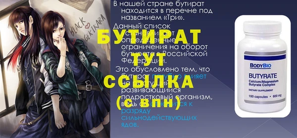 героин Беломорск