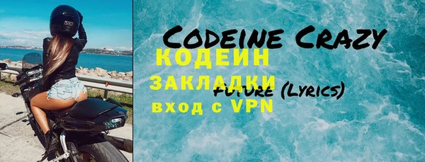 альфа пвп VHQ Белоозёрский