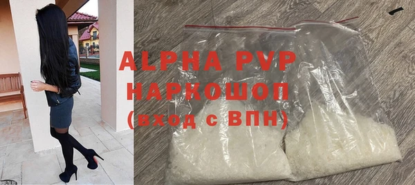 стафф Белокуриха