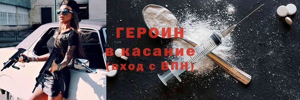 стафф Белокуриха