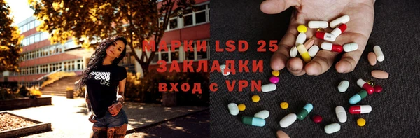 альфа пвп VHQ Белоозёрский