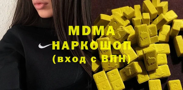 героин Беломорск
