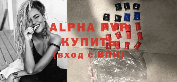 стафф Белокуриха