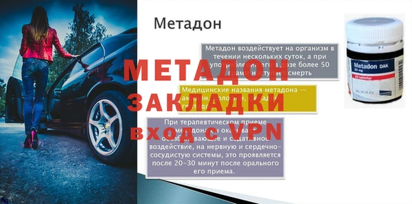 альфа пвп VHQ Белоозёрский