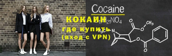 альфа пвп VHQ Белоозёрский