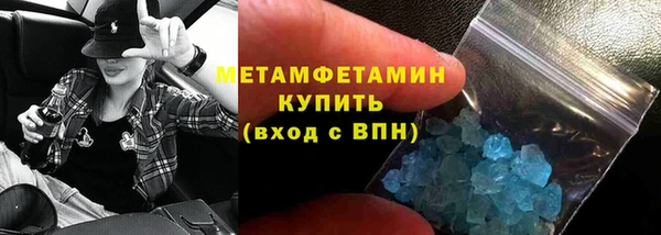 героин Беломорск