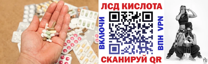 LSD-25 экстази ecstasy  мега как зайти  Электросталь  где можно купить наркотик 