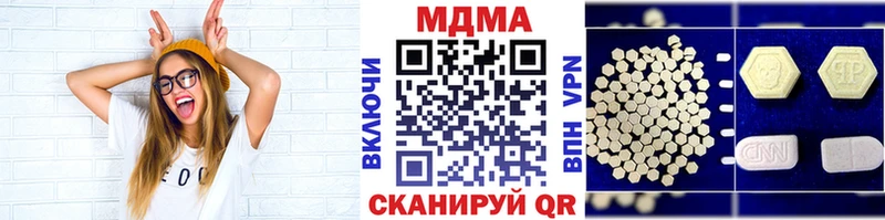 MDMA молли  Электросталь 