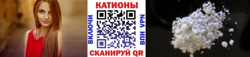Меф мука  хочу наркоту  Электросталь 