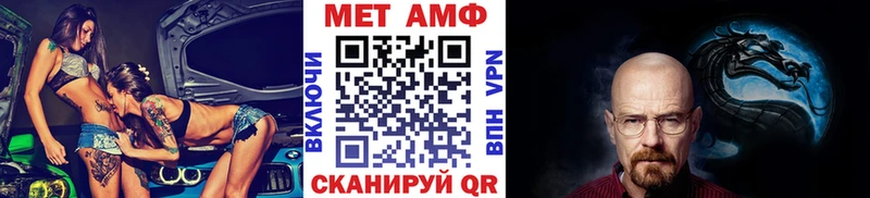 Первитин Methamphetamine  купить наркотик  Электросталь 
