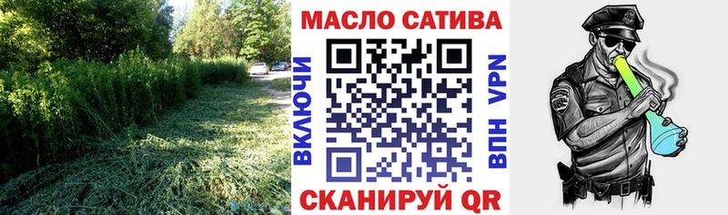 ОМГ ОМГ вход  Электросталь  ТГК вейп 